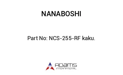 NCS-255-RF kaku.